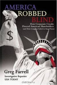 America Robbed Blind