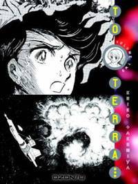 To Terra...Volume 2