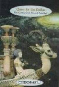 Quest for the Zodiac: The Cosmic Code Beyond Astrology