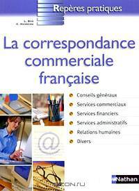 Деловая переписка на французском языке