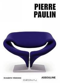 Pierre Paulin