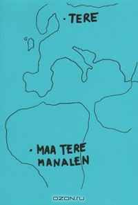 Maa Tere Manalen