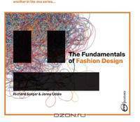 The Fundamentals of Fashion Design