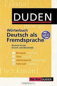 Worterbuch Deutsch als Fremdsprache