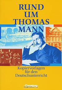 Rund um Thomas Mann