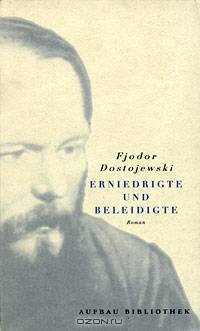 Erniedrigte und Beleidigte