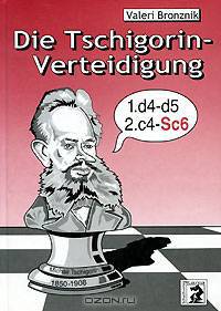 Die Tschigorin-Verteidigung