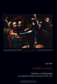 TA©nA..bres sans leA§ons (French Edition)