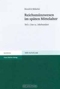 Reichsmunzwesen im spaten Mittelalter, Teil 1: Das 14. Jahrhundert (Vierteljahrschrift fur Sozial- und Wirtschaftsgeschichte - Beihefte) (German Edition)