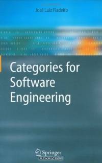 Categories for Software Engineering