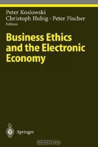 Business Ethics and the Electronic Economy (Studies in Economic Ethics and Philosophy)