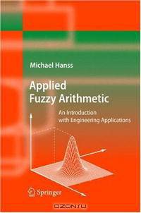 Applied Fuzzy Arithmetic: An Introduction with Engineering Applications