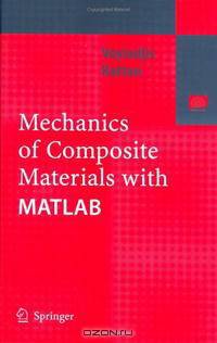 Mechanics of Composite Materials with MATLAB