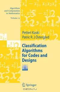 Classification Algorithms for Codes and Designs (Algorithms and Computation in Mathematics)