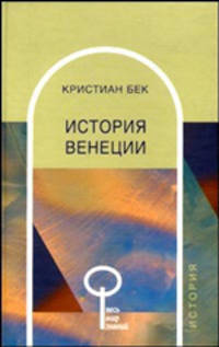 Классическая политическая философия