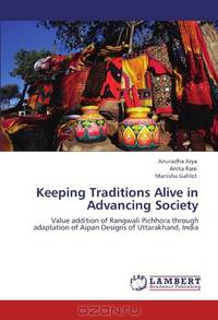 Keeping Traditions Alive in Advancing Society: Value addition of Rangwali Pichhora through adaptation of Aipan Designs of Uttarakhand, India