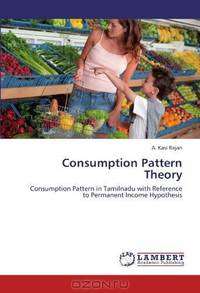 Consumption Pattern Theory: Consumption Pattern in Tamilnadu with Reference to Permanent Income Hypothesis