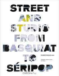 Street and Studio