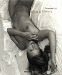 Days of Intimacy