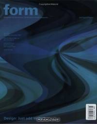 Design: Just Add Water (Zeitschrift Form)