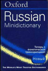 Oxford Russian Minidictionary