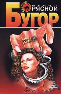 Бугор
