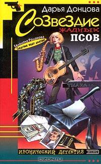 Серия "Иронический детектив" (комплект из 65 книг)