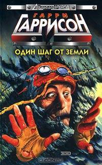 Из фанатизма или за вознаграждение