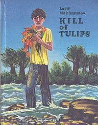 Hill of tulips