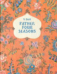 Father four seasons