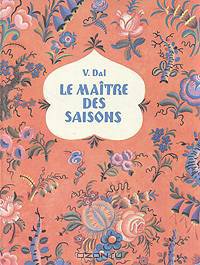 Le maitre des saisons