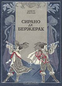 Пушкин. Очерк жизни и творчества