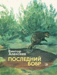 Венок на волне. Рота почетного караула