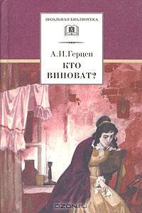 Приключения Одиссея
