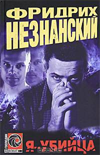 Господин адвокат (комплект из 12 книг)