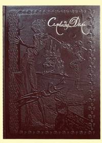 Salvador Dali / Сальвадор Дали. Альбом (подарочное издание)
