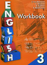 Рабочая тетрадь к учебнику английского языка для 3 класса общеобразовательных уч
