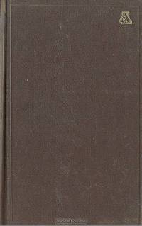 Словарь русских пословиц и поговорок