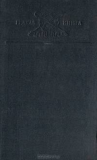 Морские сражения русского флота