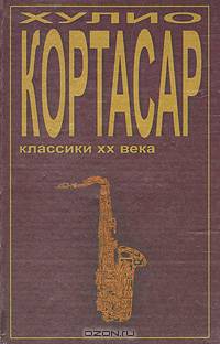 Выигрыши. Преследователь. Потоки