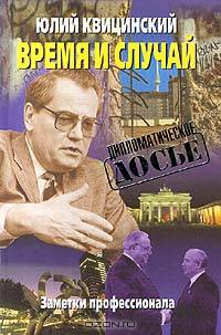 Искусство. Энциклопедический словарь школьника