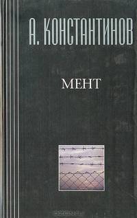Специалист