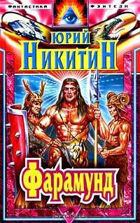 Серия "Фантастика. Фэнтези" (комплект из 3 книг)