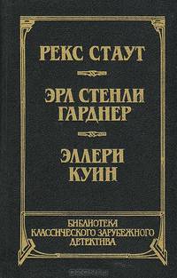 Прочитавшему - смерть. Собака, которая выла. Последний удар