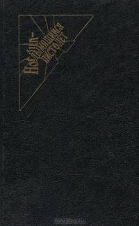 Норковая шубка, побитая молью
