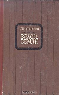 Плывут облака