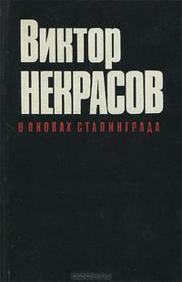 А. Н. Апухтин. Поэтическая Россия