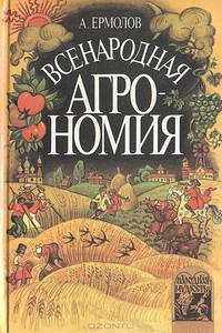 Под созвездием топора. Петроград 1917 года - знакомый и незнакомый
