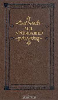 Тени утра