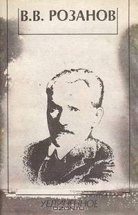 Уединенное